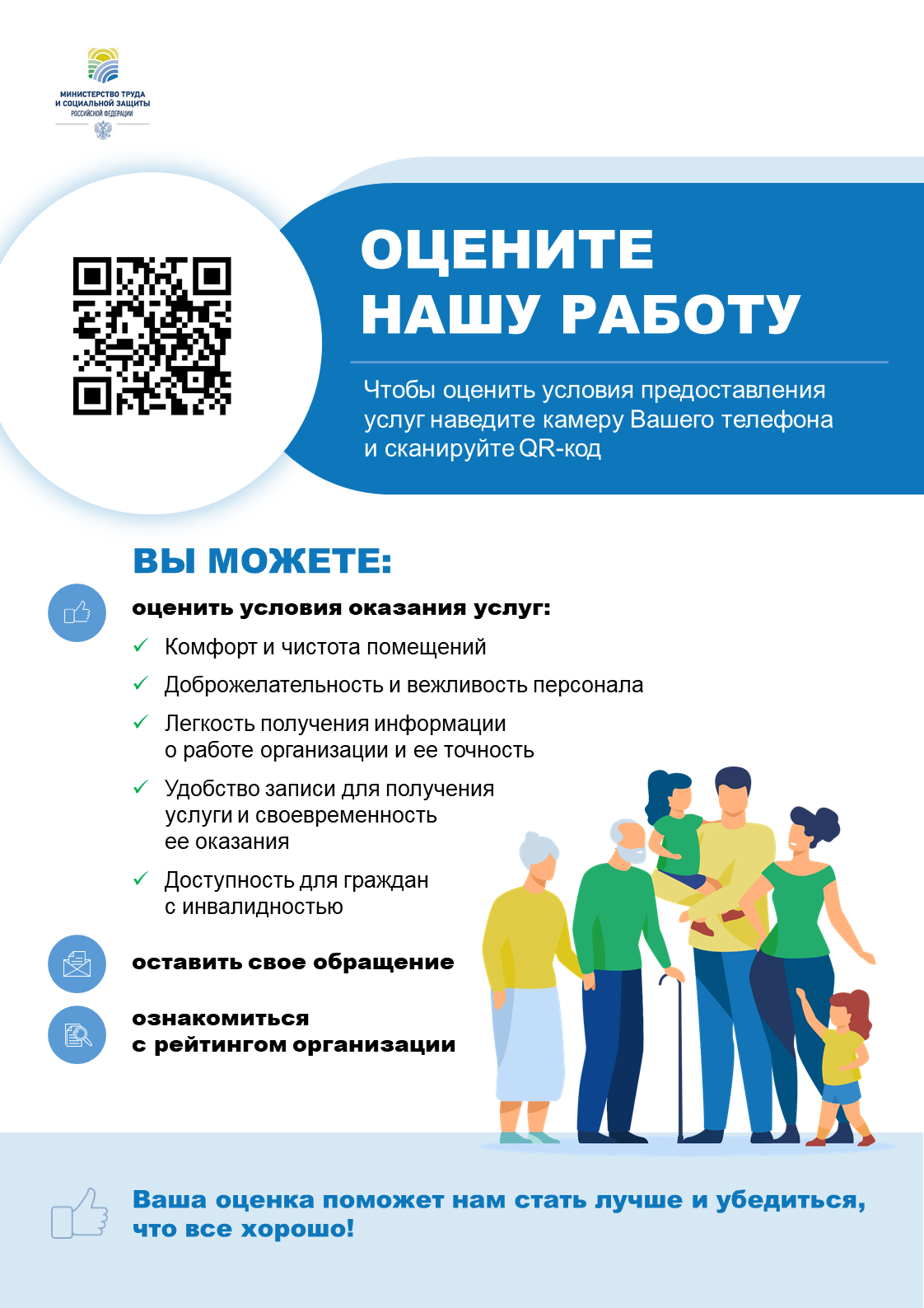 Отсканируйте QR-код или нажмите на изображение, чтобы перейти по ссылке