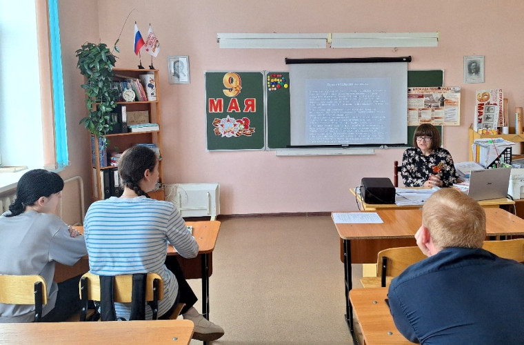 Уроки мужества.