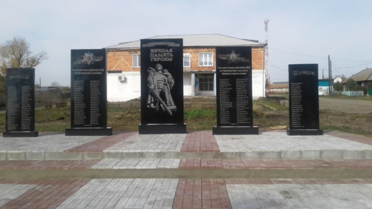 Вожатский десант "Аллея Славы".